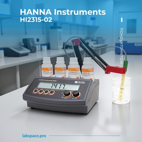 Пример использования кондуктометров 2