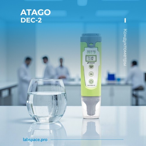 Пример использования кондуктометров 4