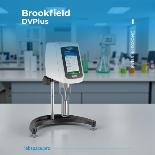 Пример использования ротационных вискозиметров 1