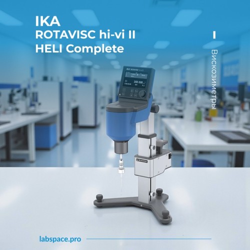 Пример использования ротационных вискозиметров 3