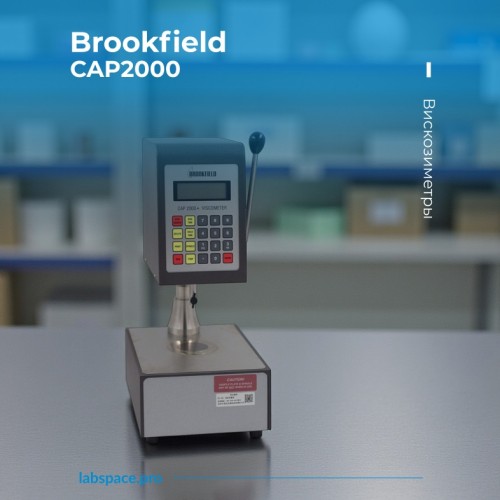 Пример использования ротационных вискозиметров 4