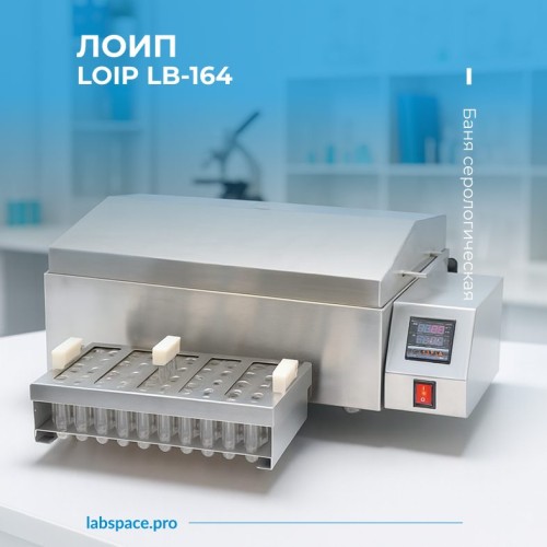 Пример использования водяных бань 5