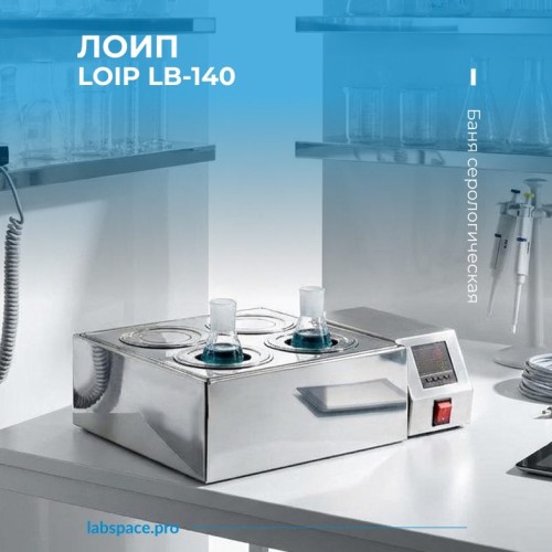 Пример использования водяных бань 4