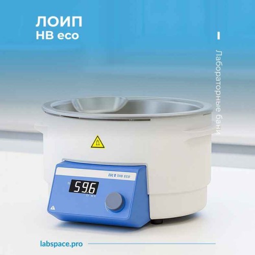 Пример использования масляны бань 2