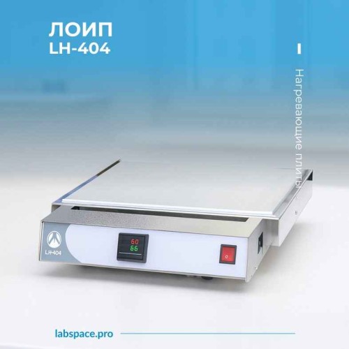 Пример использования нагревающих плиток 1