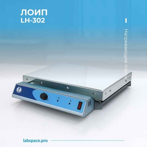 Пример использования нагревающих плиток 2