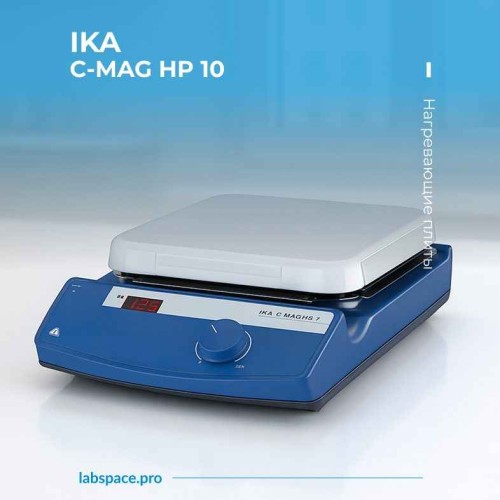 Пример использования нагревающих плиток 4