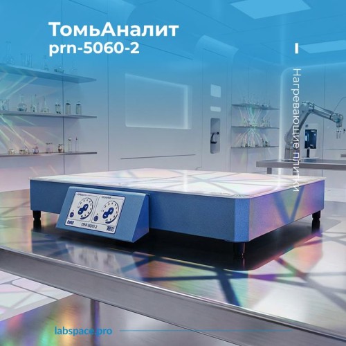 Пример использования нагревающих плиток 8