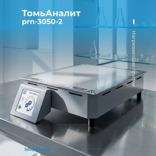 Пример использования нагревающих плиток 9