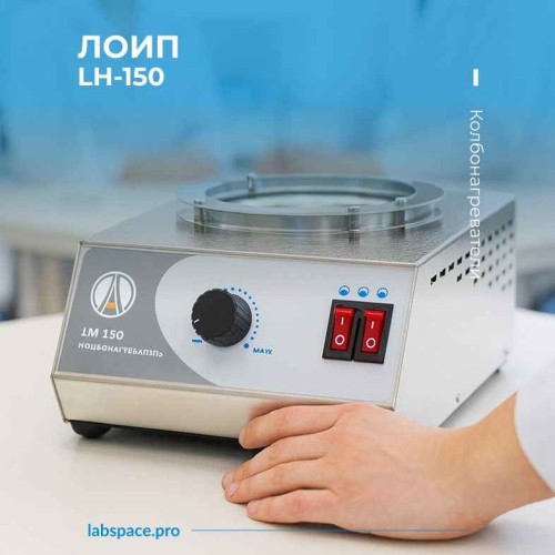 Пример использования колбонагревателей 2