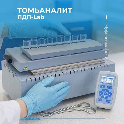 Пример использования муфельных печей 2
