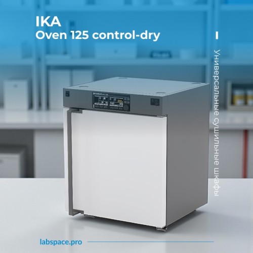 Пример использования сушильных шкафов 5