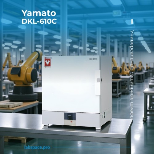 Пример использования сушильных шкафов 3