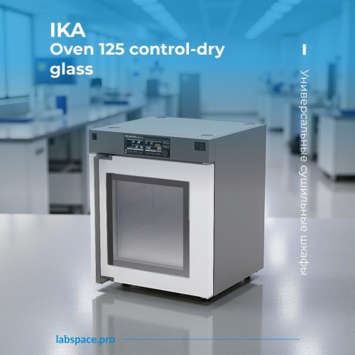 Пример использования сушильных шкафов 4