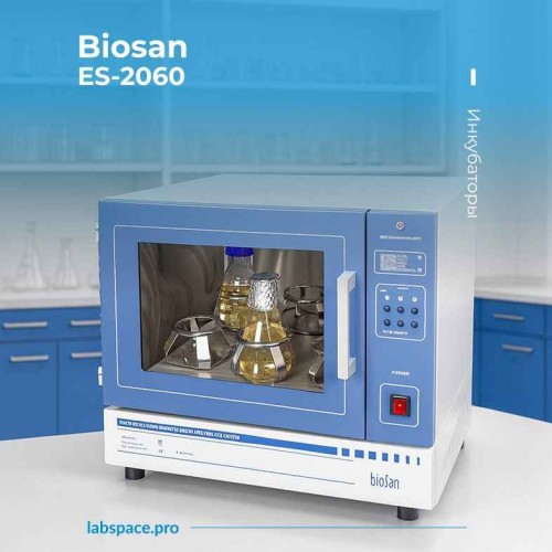 Пример использования инкубаторов 4