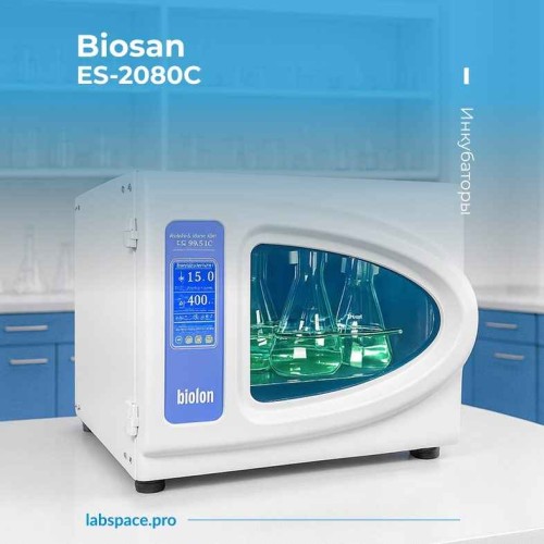 Пример использования инкубаторов 1