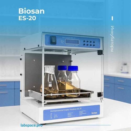 Пример использования инкубаторов 2