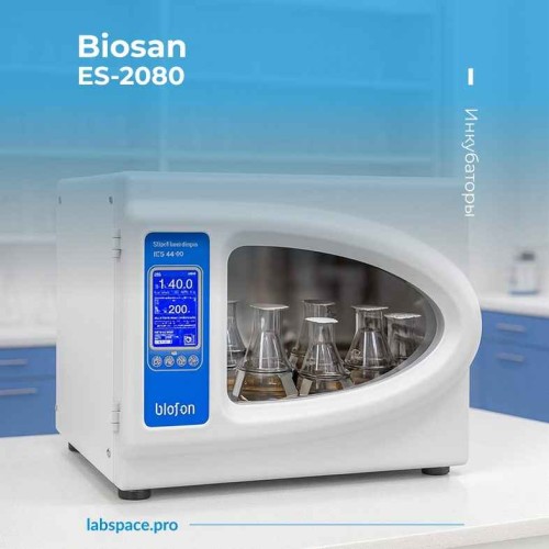 Пример использования инкубаторов 3