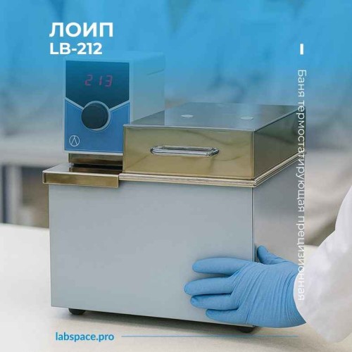 Пример использования прецизионных бань 2