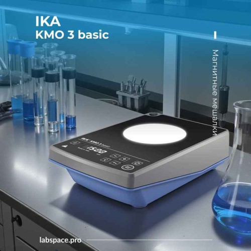 Пример использования магнитных мешалок 11