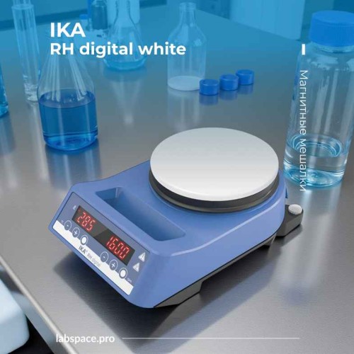 Пример использования магнитных мешалок 1