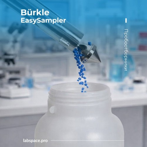 Пример использования пробоотборников 1