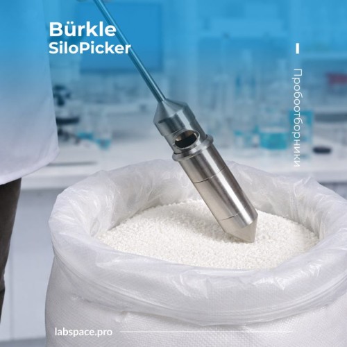 Пример использования пробоотборников 3