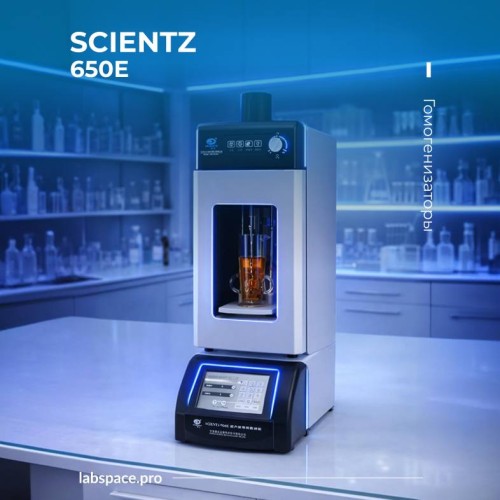 Пример использования гомогенизаторов 4