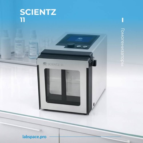 Пример использования гомогенизаторов 2