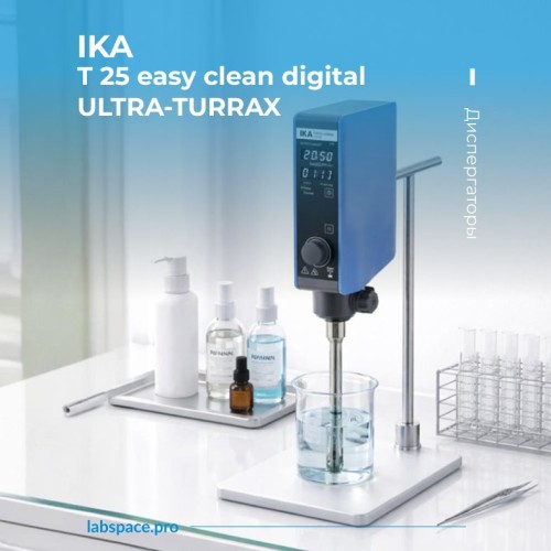 Пример использования диспергаторов 1