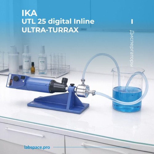 Пример использования диспергаторов 3