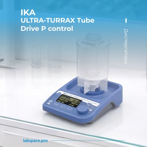 Пример использования диспергаторов 4