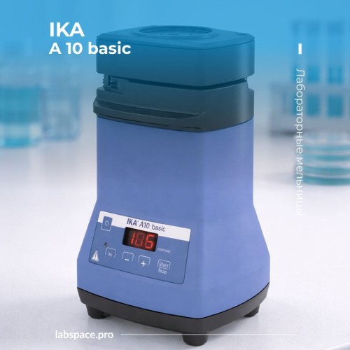 Пример использования мельниц 1