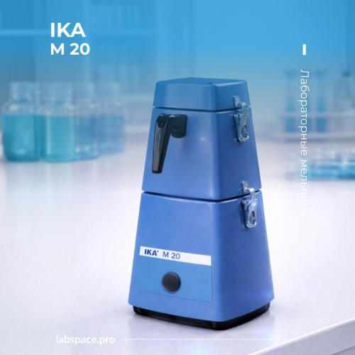 Пример использования мельниц 4