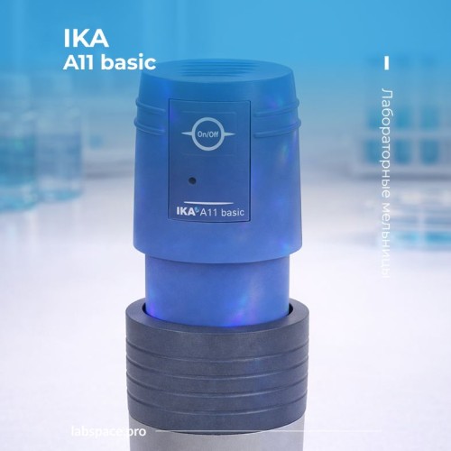 Пример использования мельниц 5