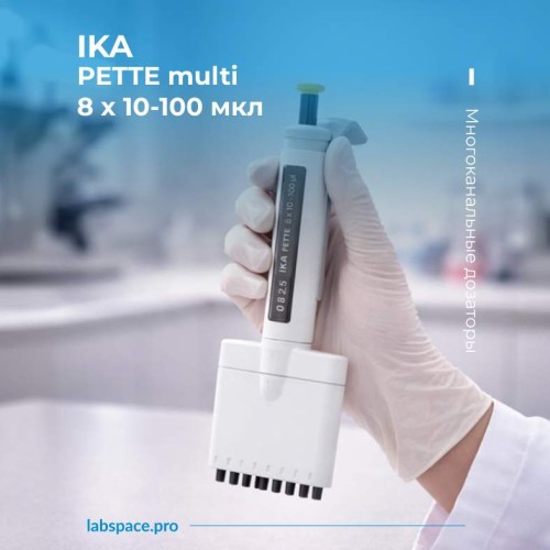 Пример использования дозаторов 4