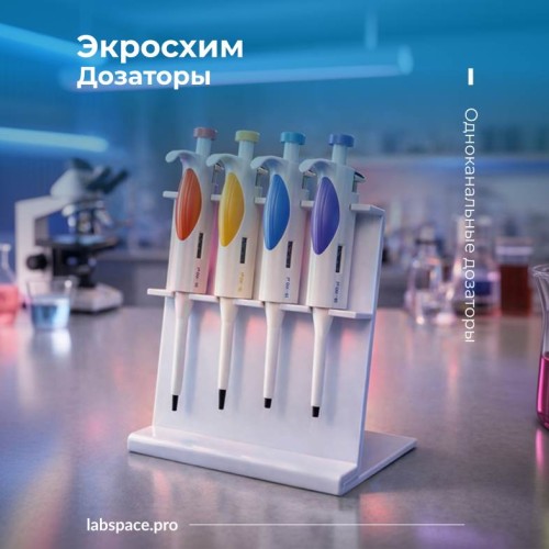 Пример использования дозаторов 1