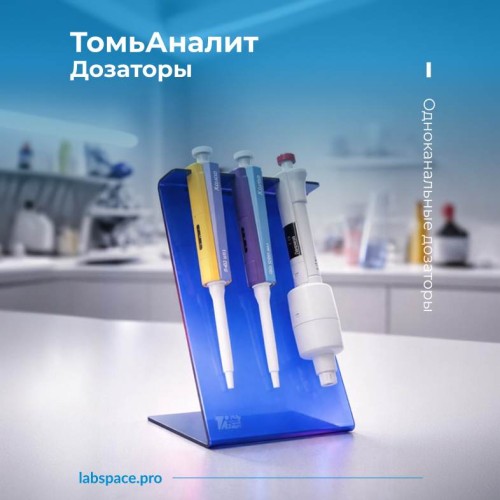 Пример использования дозаторов 2