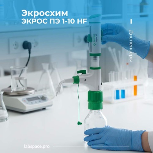 Пример использования диспенсеров 2