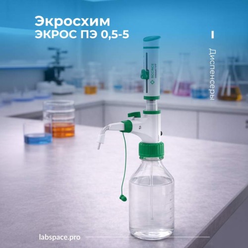 Пример использования бутылочных диспенсеров 3