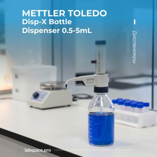 Пример использования бутылочных диспенсеров 1