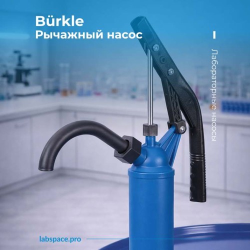 Пример использования насосов 3