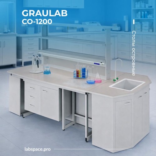 Пример использования островных столов 3