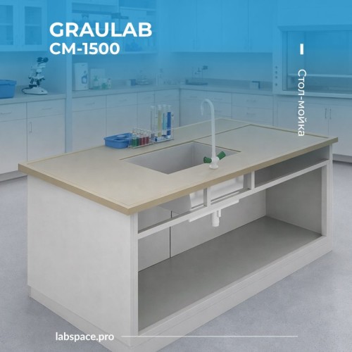 Пример использования торцевых столов-моек 4