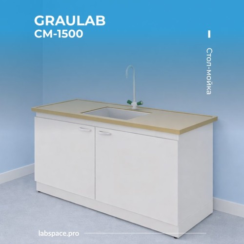 Пример использования торцевых столов-моек 1