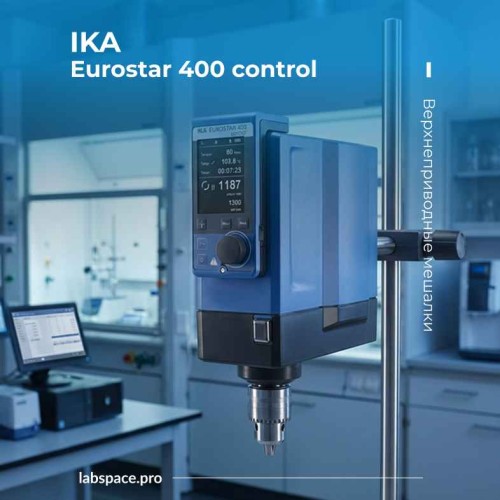 Пример использования верхнеприводных мешалок 3