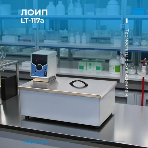 Пример использования Термостатов лабораторных LOIP 3