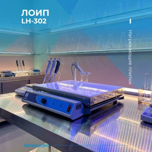 Пример использования Нагревающих плиток LOIP 2