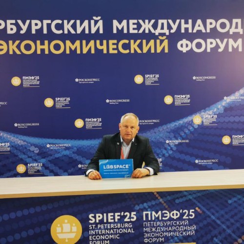 Компания ЛАБСПЕЙС приняла участие в ПМЭФ-2025