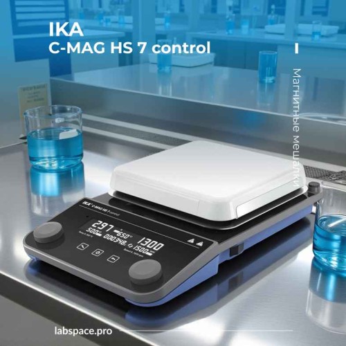 Пример использования Магнитных мешалок IKA Werk 2